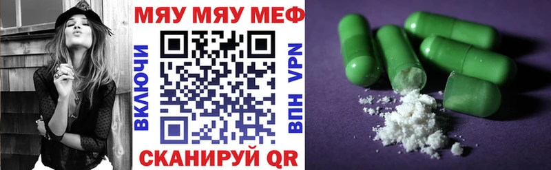 Наркошоп купить ГАШ  Канабис  Cocaine  СК  Меф мяу мяу  Лысково