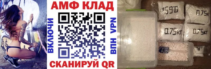 Купить где  Лысково  АМФЕТАМИН Розовый 