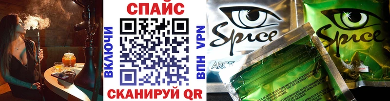 БУТИРАТ GHB  Купить  Лысково 