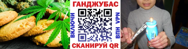Cannafood марихуана  Купить где  Лысково 