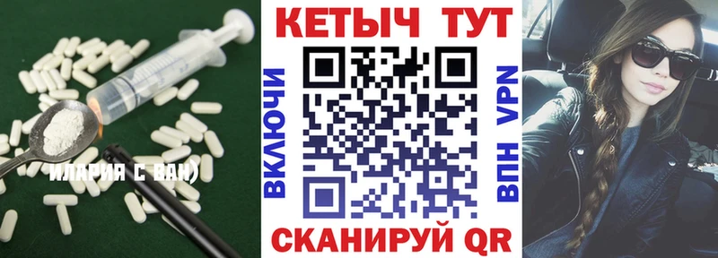 КЕТАМИН ketamine  Купить  Лысково 