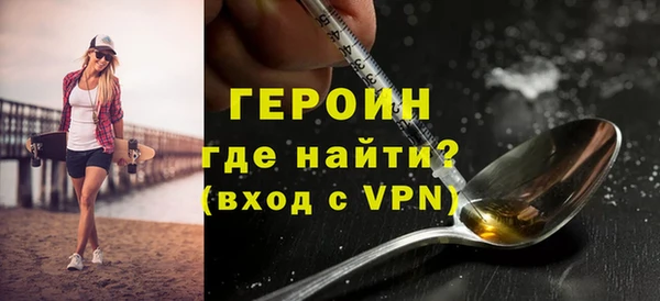 мяу мяу кристалл Ельня