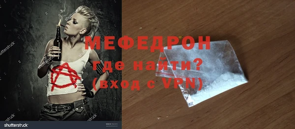 меф VHQ Елизово