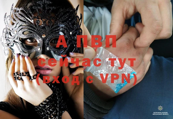 мяу мяу кристалл Ельня