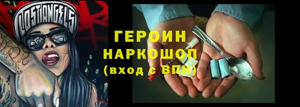 мяу мяу кристалл Ельня