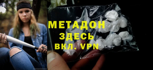 меф Елабуга