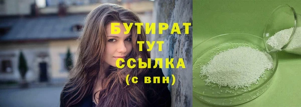 меф VHQ Елизово