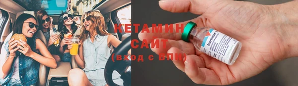 мяу мяу кристалл Ельня
