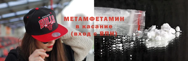меф VHQ Елизово