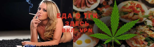 мяу мяу кристалл Ельня
