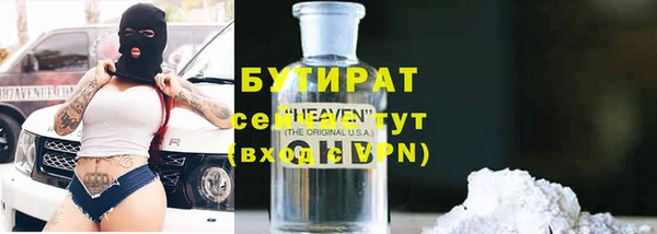 мяу мяу кристалл Ельня