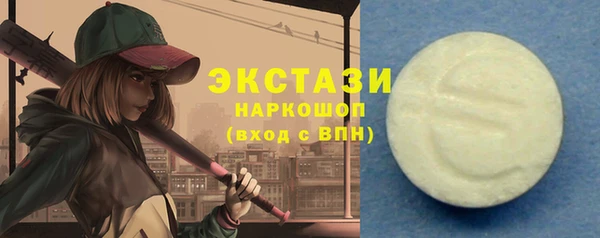 меф VHQ Елизово