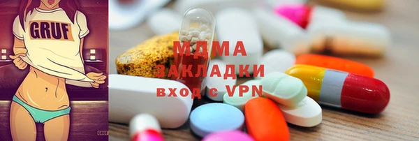 меф Елабуга