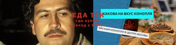 меф Елабуга
