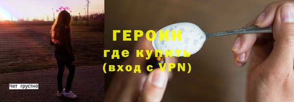 мяу мяу кристалл Ельня