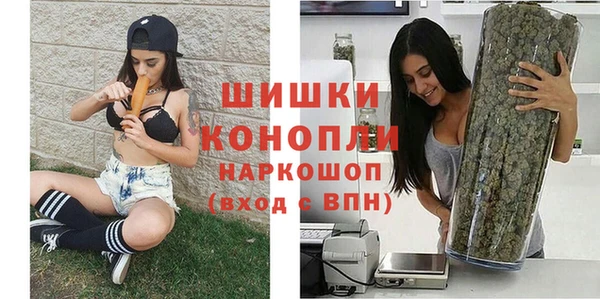 мяу мяу кристалл Ельня