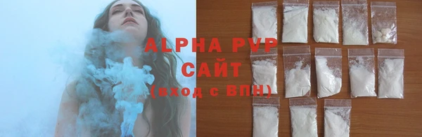 мяу мяу кристалл Ельня