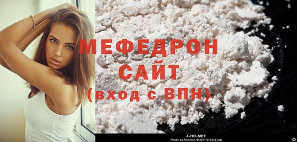 меф Елабуга