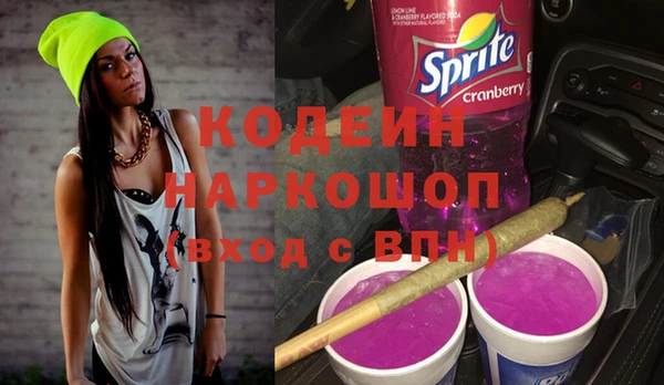 меф Елабуга