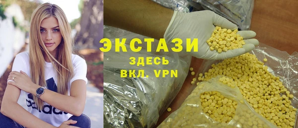 меф Елабуга