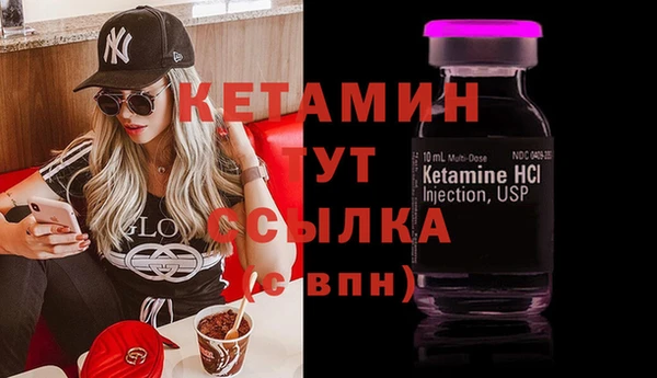 мяу мяу кристалл Ельня