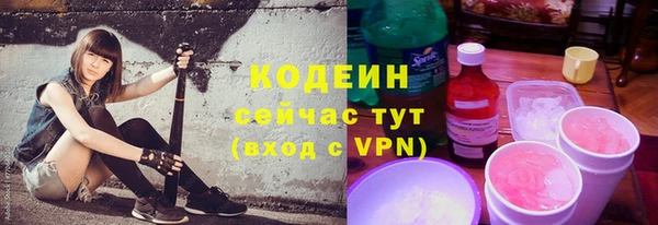 мяу мяу кристалл Ельня
