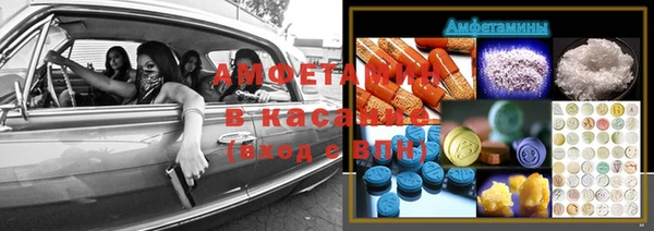 меф Елабуга