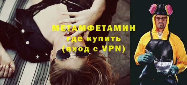 мяу мяу кристалл Ельня