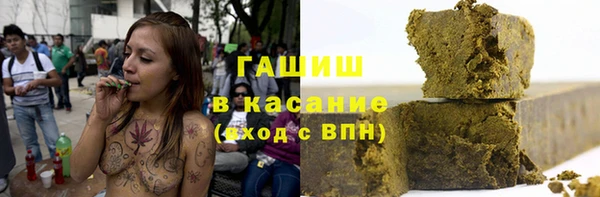 мяу мяу кристалл Ельня