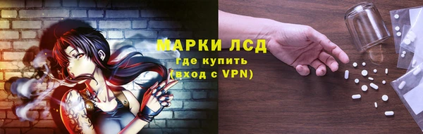 мяу мяу кристалл Ельня