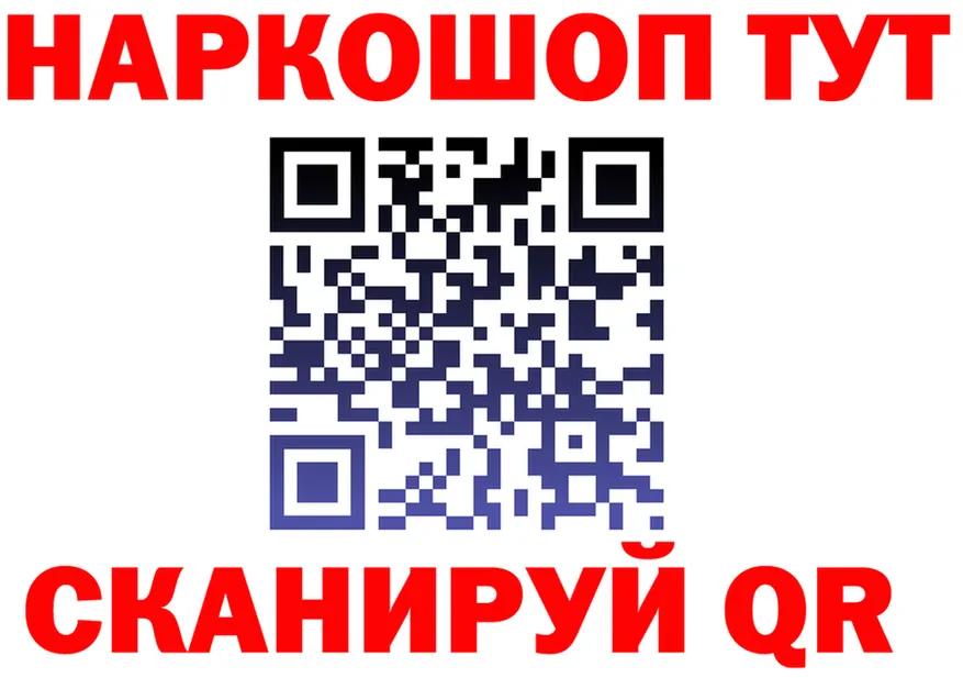 Каннабис AK-47 ONION это гидра Лысково