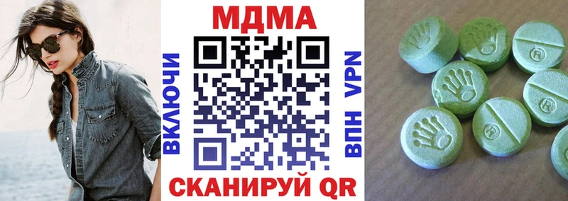 Купить  Лысково  МДМА VHQ 