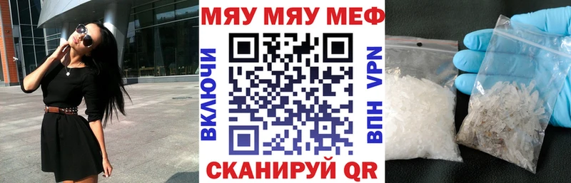 Купить закладки  Лысково  Меф 4 MMC 