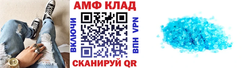 Метамфетамин пудра  Купить где  Лысково 