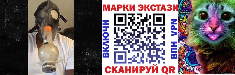 Марки 25I-NBOMe 1,5мг  Купить где  Лысково 