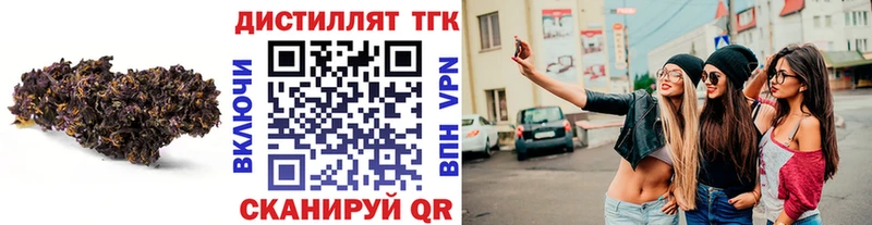 Купить закладки  Лысково  Дистиллят ТГК гашишное масло 