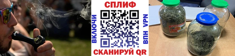 Купить закладки  Лысково  Марихуана THC 21% 